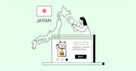 일본 마케팅